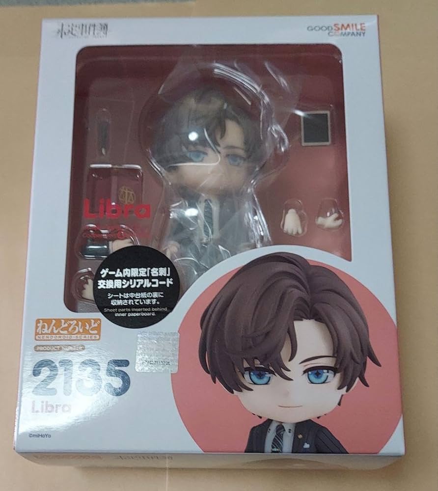 ねんどろいど Libra 未定事件簿 左京静真 ねんどろいど Libra